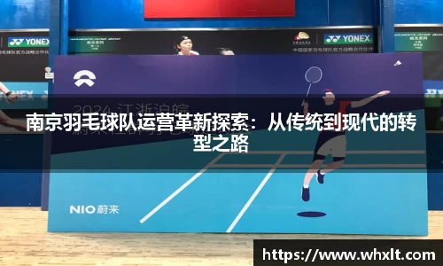 ob电竞官网入口