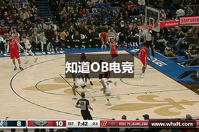 知道OB电竞